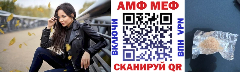 АМФ Premium  MEGA ONION  Гатчина 