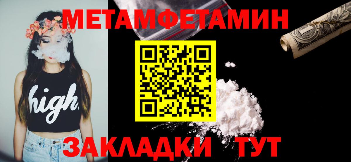 АМФЕТАМИН Розовый  Amphetamine  Гатчина  Вход с VPN 