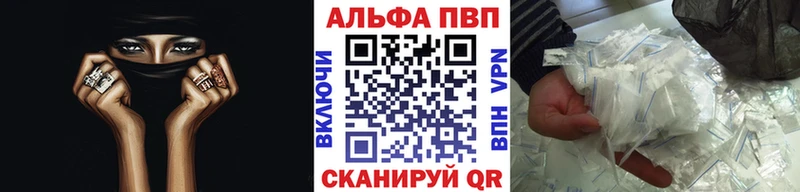 наркота  Гатчина  A PVP Crystall 