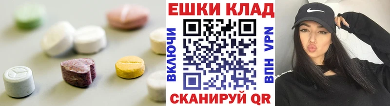 ЭКСТАЗИ Cube где купить нарко площадка официальный сайт Гатчина