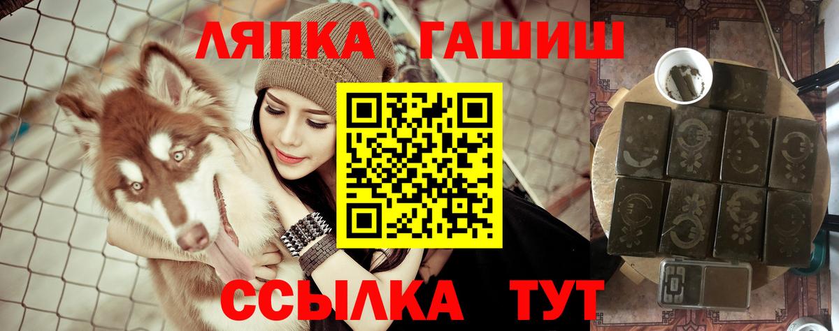 Гашиш гашик  ГАШИШ индика сатива  Вход с VPN  Гашиш  Гатчина 