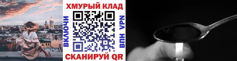 Героин Афган Гатчина