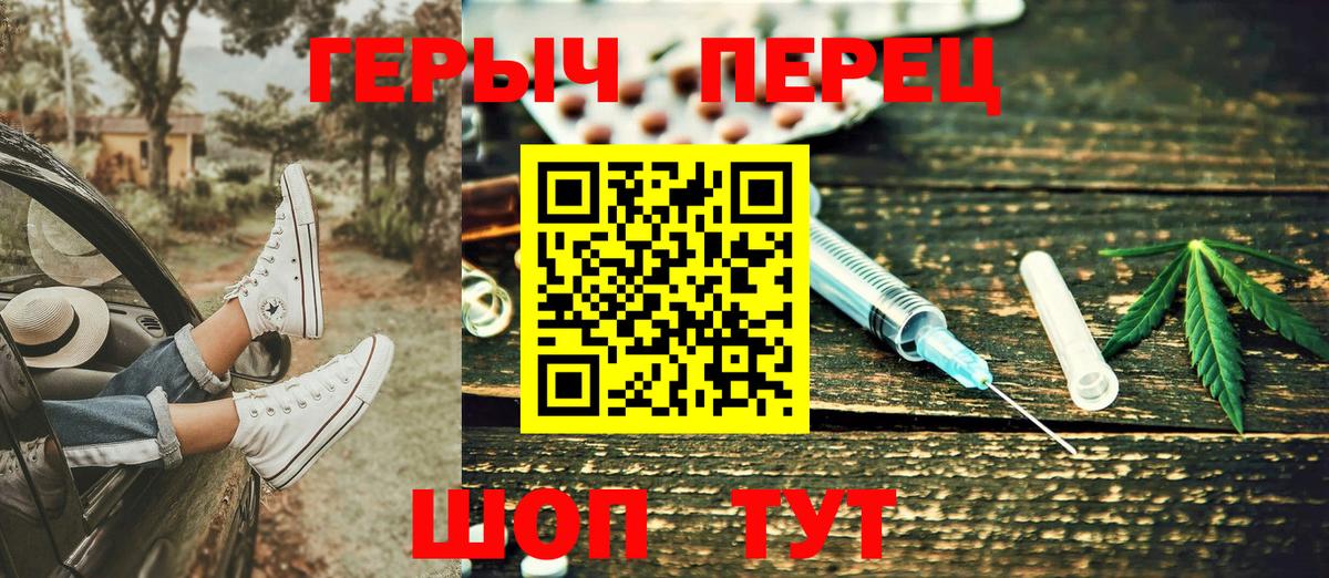Гатчина  Героин  Вход с VPN  ГЕРОИН белый 