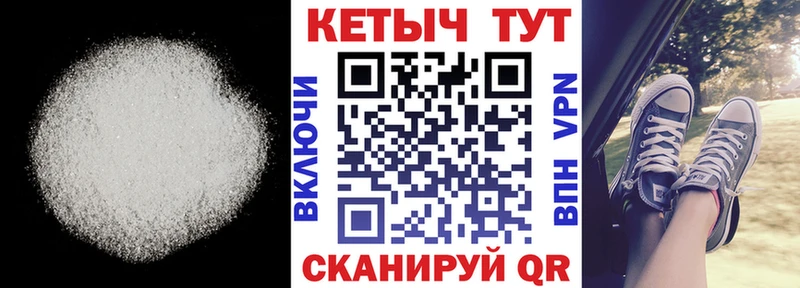 Кетамин VHQ  Гатчина 