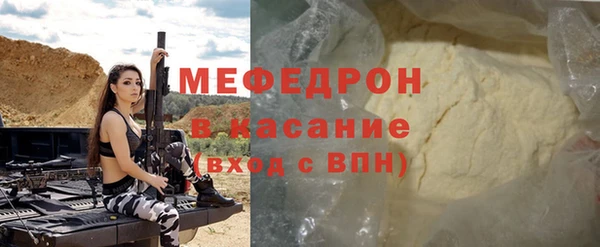apvp Богородск