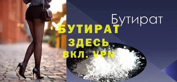 экстази Богданович