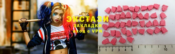 apvp Богородск