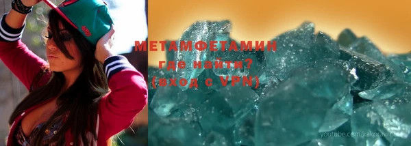 MDMA Богородицк