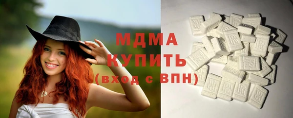 MDMA Богородицк