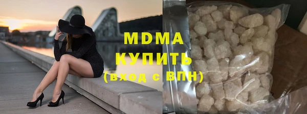 MDMA Богородицк