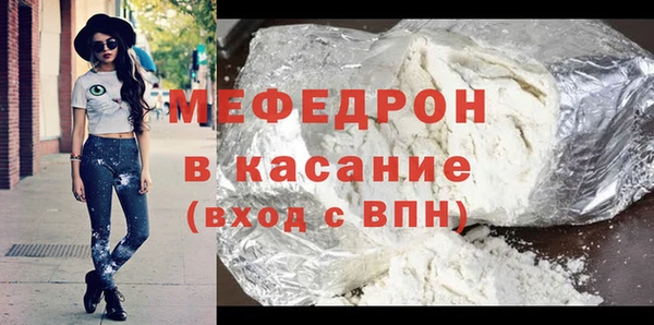 PSILOCYBIN Белокуриха