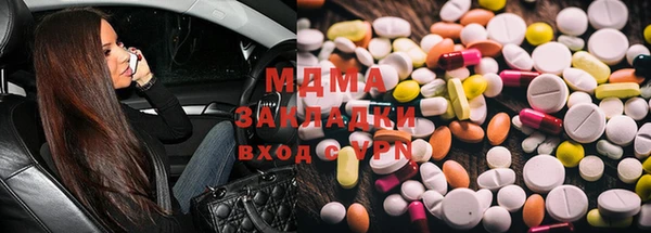 экстази Богданович