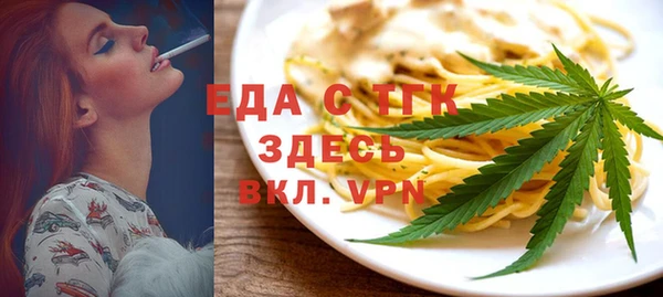 MDMA Богородицк