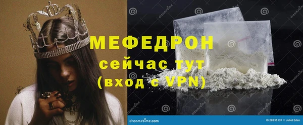 apvp Богородск