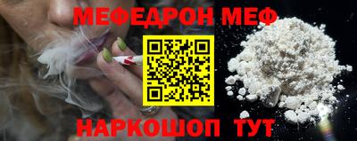 сатива Донецк