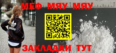 mdpv Михайловск