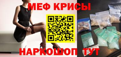 MESCALINE Дубна