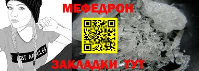 MESCALINE Дубна