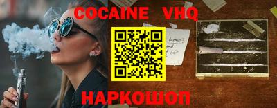 сатива Донецк