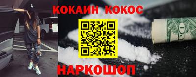 сатива Донецк