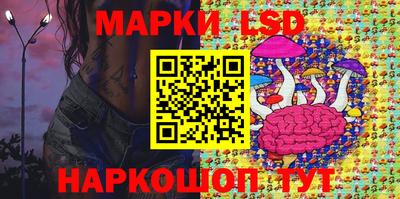 MESCALINE Дубна