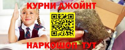 сатива Донецк