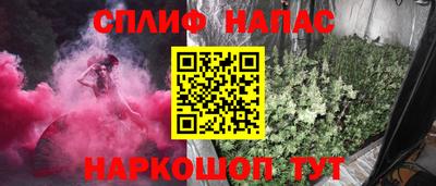 MESCALINE Дубна