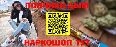 сатива Донецк