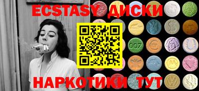 сатива Донецк