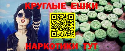 MESCALINE Дубна