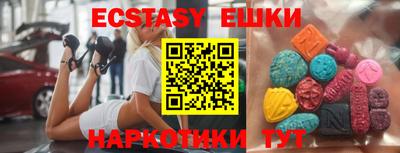 таблы Михайловка