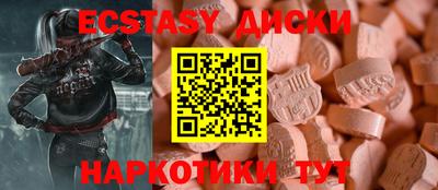 сатива Донецк