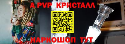 MESCALINE Дубна