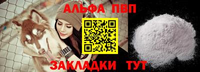 сатива Донецк