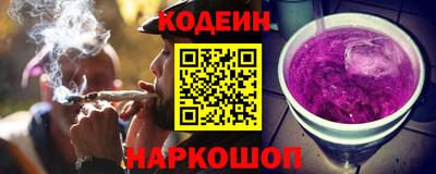 сатива Донецк
