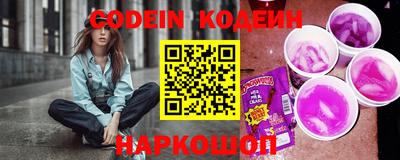 MESCALINE Дубна