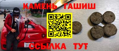 сатива Донецк