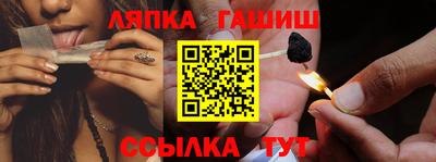 сатива Донецк