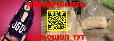 сатива Донецк