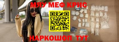сатива Донецк