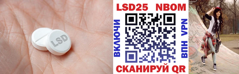 наркота  Гатчина  Лсд 25 экстази кислота 