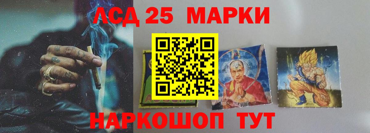 Лсд 25 экстази ecstasy Гатчина