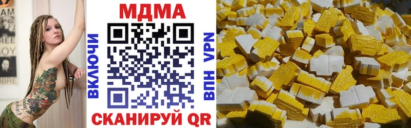 MDMA Molly  Гатчина 