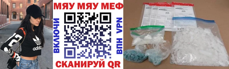 МЕФ mephedrone  нарко площадка телеграм  Гатчина 