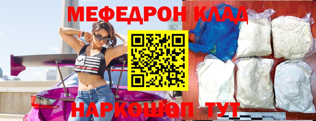 Гатчина  Меф  Вход с VPN  Мефедрон  kraken ССЫЛКА  Мефедрон мяу мяу  МЕФ mephedrone 