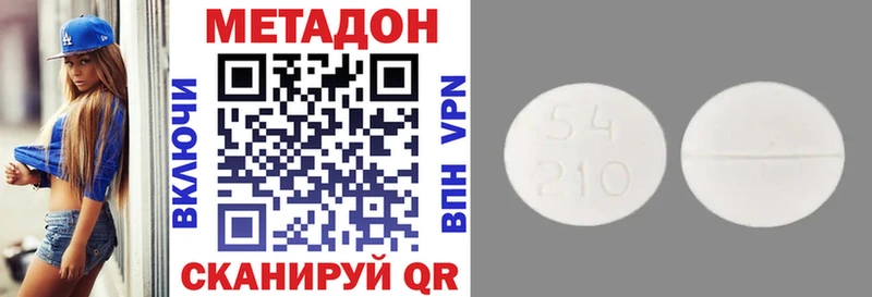 МЕТАДОН мёд  OMG как войти  Гатчина 