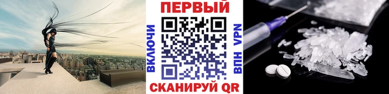Первитин мет  сколько стоит  Гатчина 