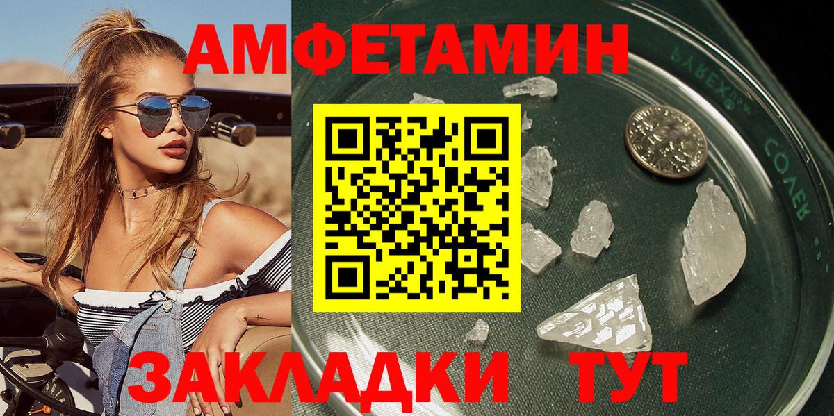 Бошки Шишки  Вход с VPN  АМФЕТАМИН   Гатчина  МЕФ кристаллы  Конопля  МЕТАМФЕТАМИН 