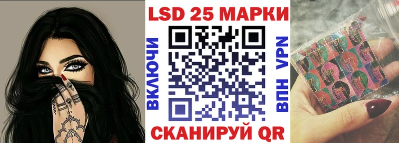 omg как войти  Гатчина  Марки 25I-NBOMe 1,5мг  купить закладку 