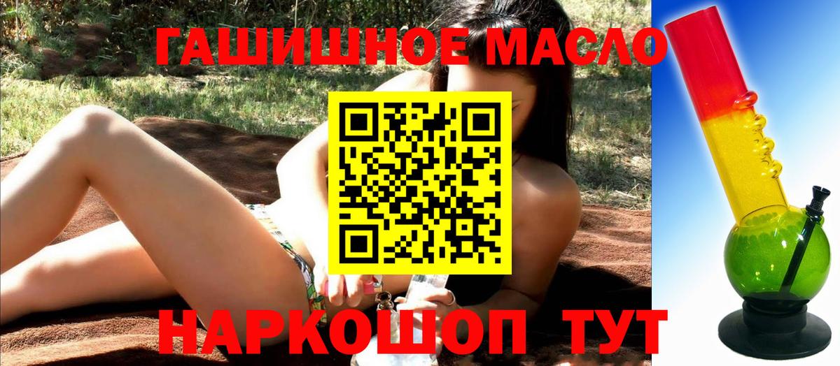 ТГК концентрат Гатчина